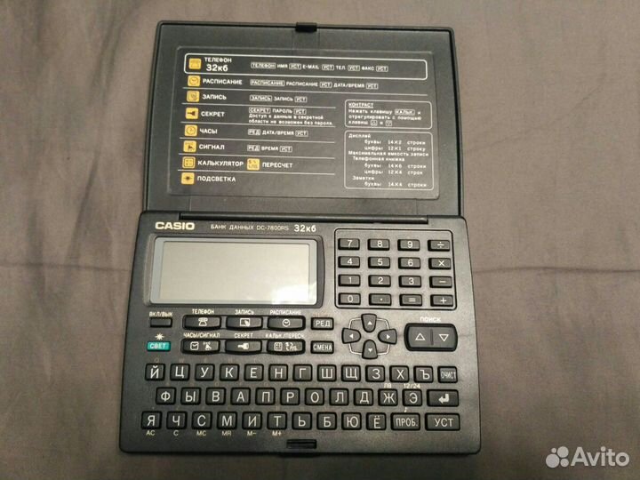 Винтажное устройство из 90х База данных Casio