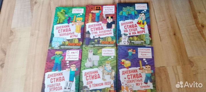 Книги по майнкрафту