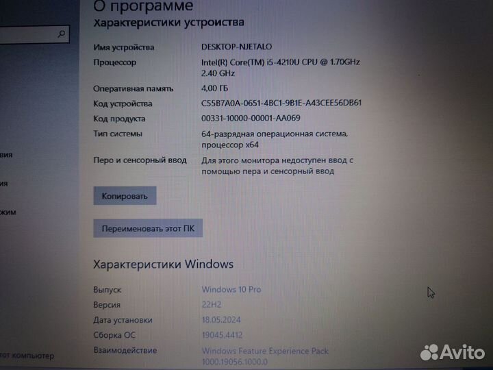 Ноутбук Dell latitude E5540 i5/4gb/hdd500gb/FHD15