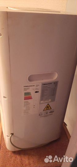 Кондиционер мобильный Komanchi KAC-07 CM/N6