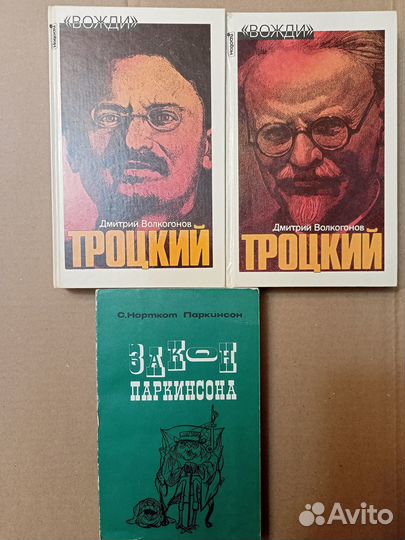 Политическая литертура 02.2023