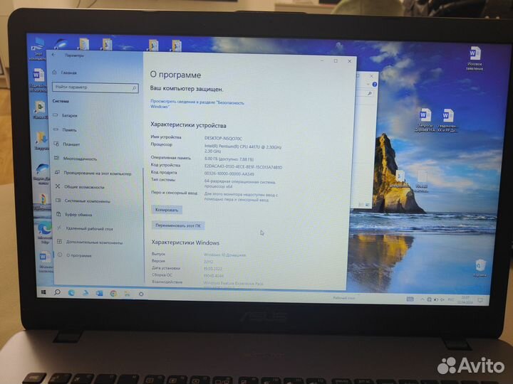 Ноутбук Asus A705U