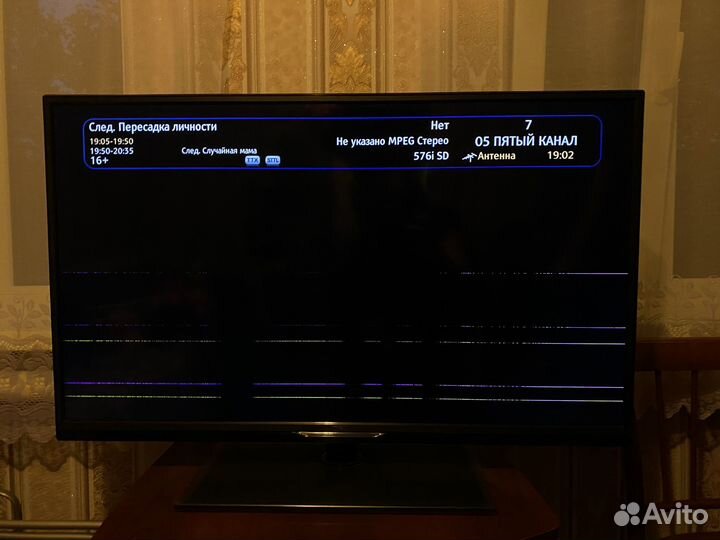 Телевизор бу