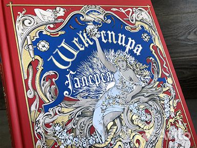 Галерея Шекспира