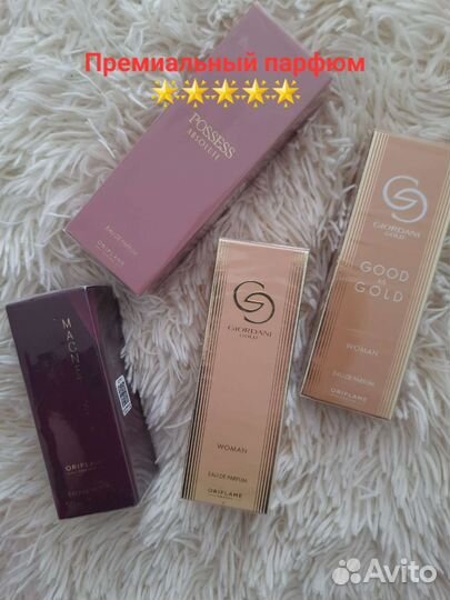 Туалетные/парфюмированные воды Oriflame