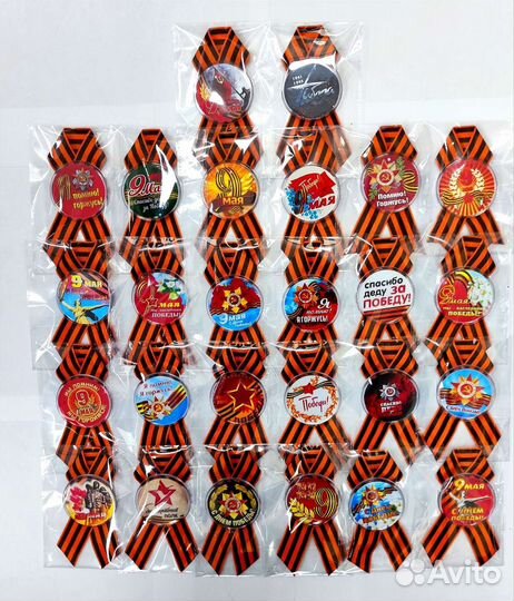 Георгиевская лента с значком