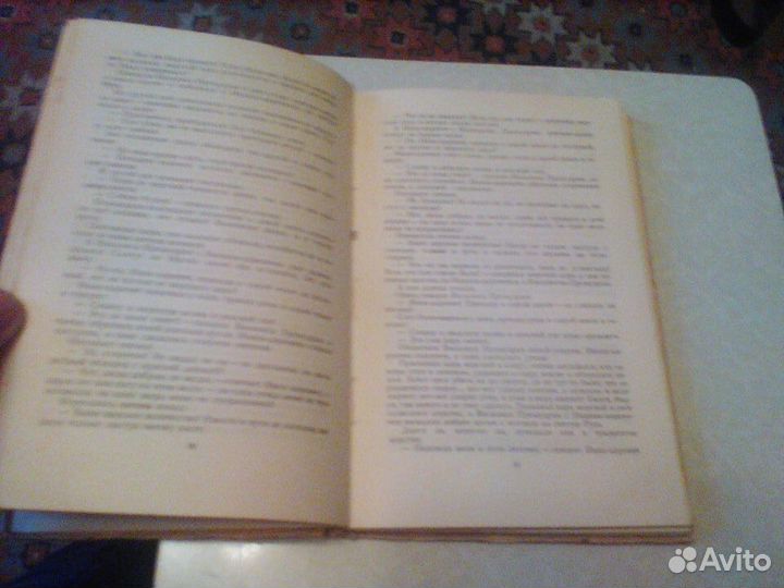 Сказки русского народа.1959 год.Рисунки Кузнецова