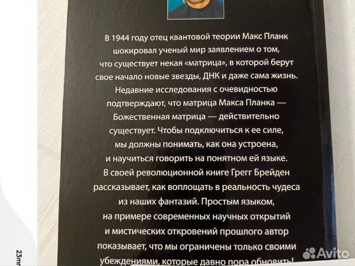 Книги по психологии и саморазвитию