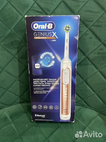 Зубная щетка Oral-B Genius D706.513.6