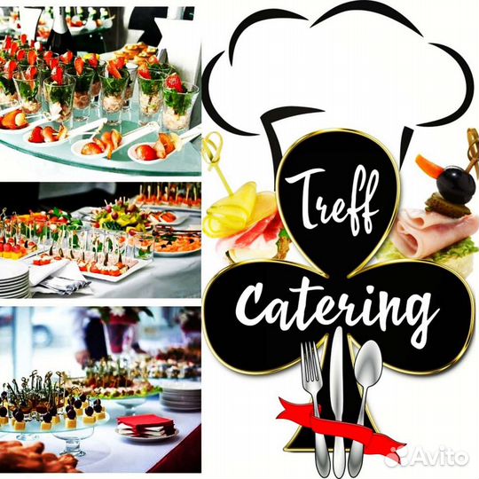 Кейтеринг, Treff-Catering, Шеф Повар, Фуршеты