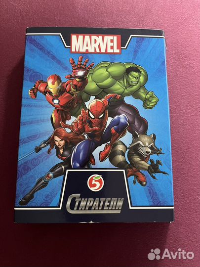 Стиратели марвел