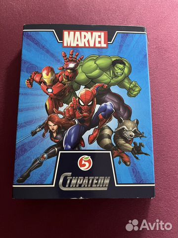 Стиратели марвел