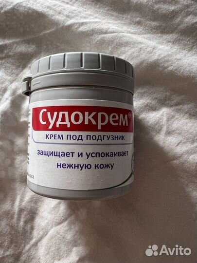 Судокрем 125