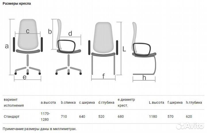 Кресло Амбасадор Ambasador Ultra Черный