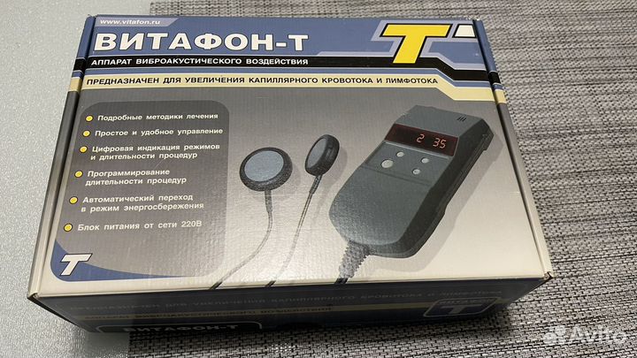 Витафон-т