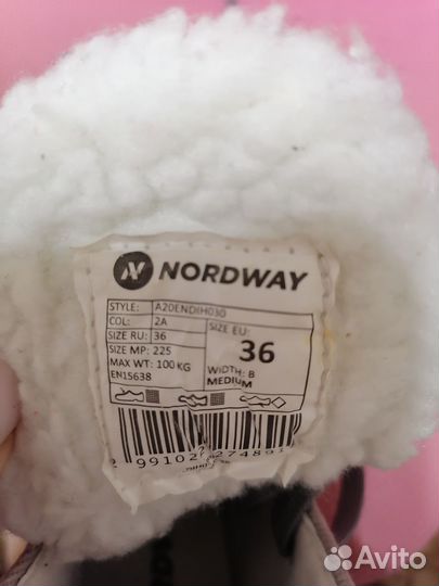 Коньки фигурные nordway 36 размер