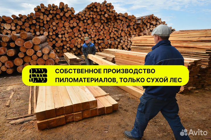 Баня 6Х5 брус