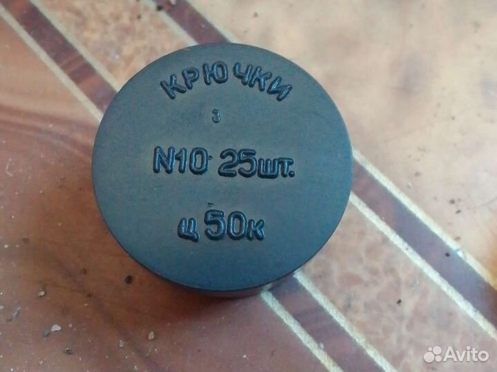 Рыболовные снастья (крючки ссср,папловки,блесна