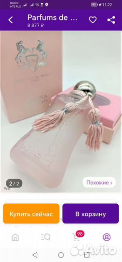 Парфюм Delina La Rosse 75 мл ориг