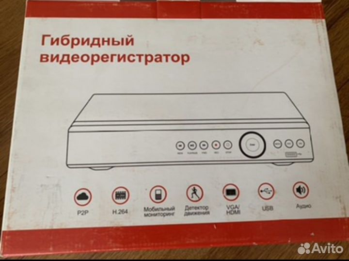 Комплект видеонаблюдения 2 камеры