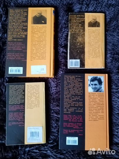 Четыре книги серии Альтернатива