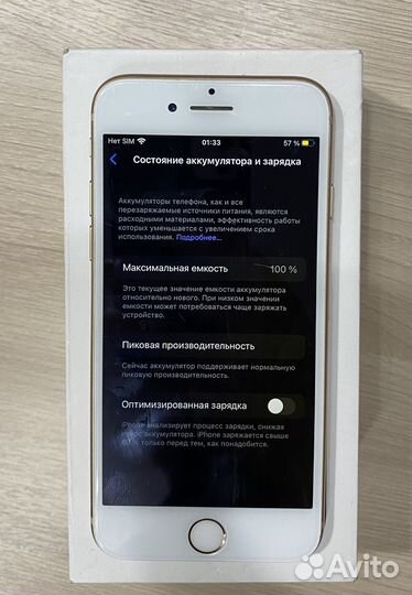 iPhone 8, 64 ГБ