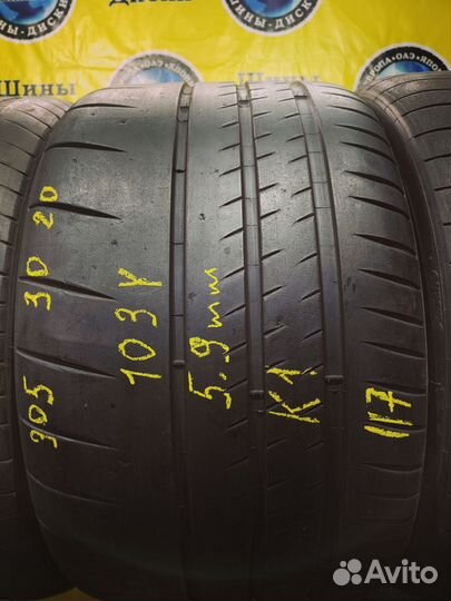 Michelin Pilot Sport Cup 2 305/30 R20 и 245/35 R20 103Y