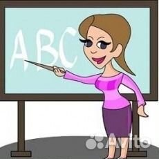 Репетитор английского языка для начальных классов