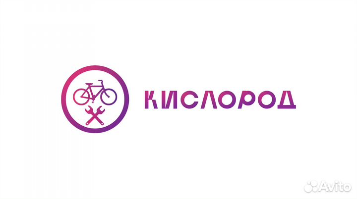 Ремонт велосипедов