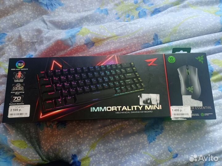 Игровая клавиатура