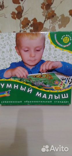 Развивающая игра умный малыш