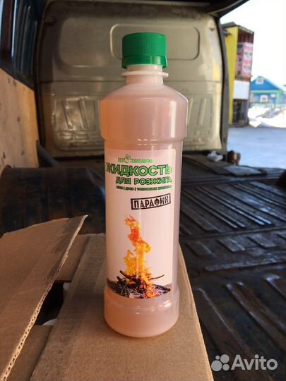 Жидкость для розжига