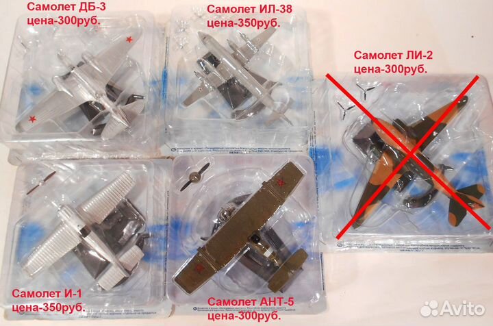 Самолеты из металла и пластика, США
