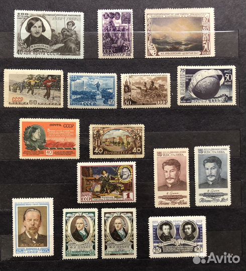 Почтовые марки СССР