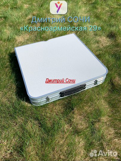 Стол усиленный туристический со стульями