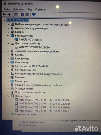 Acer aspire 5750