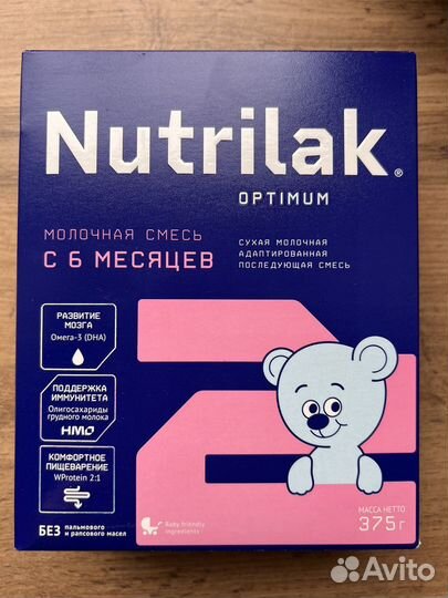 Nutrilak 2 optium молочная смесь с 6 мес