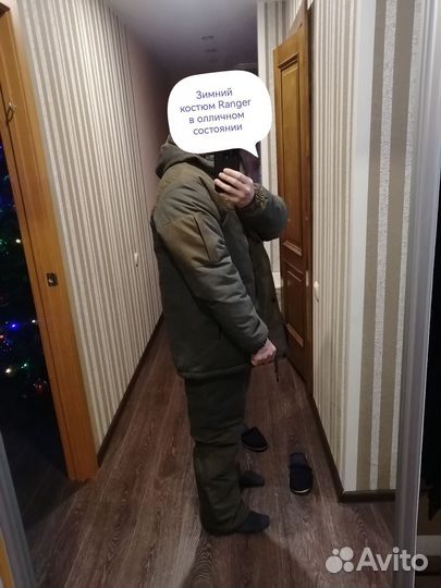 Зимний костюм Ranger