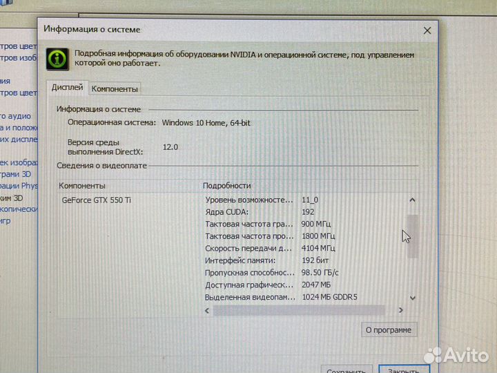 Видеокарта Asus GeForce GTX 550Ti 1Gb