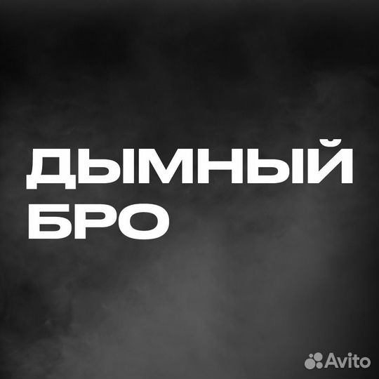 Кальянный кейтеринг, выездное обслуживание