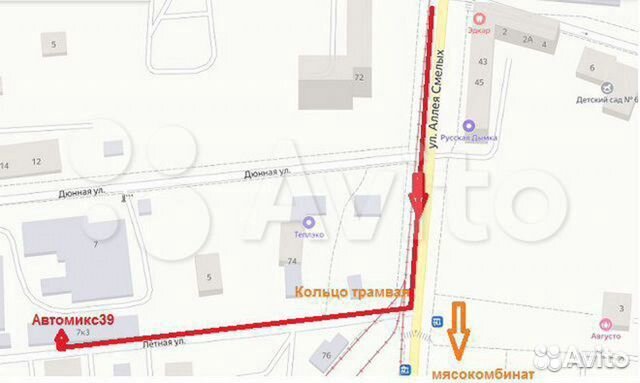 Видеорегистратор Camshel Travel