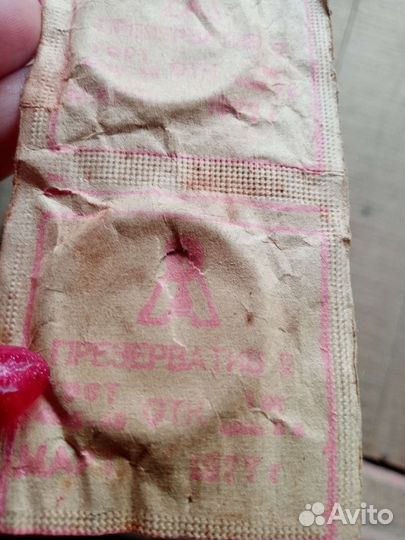 Раритетные презервативы СССР 1977г