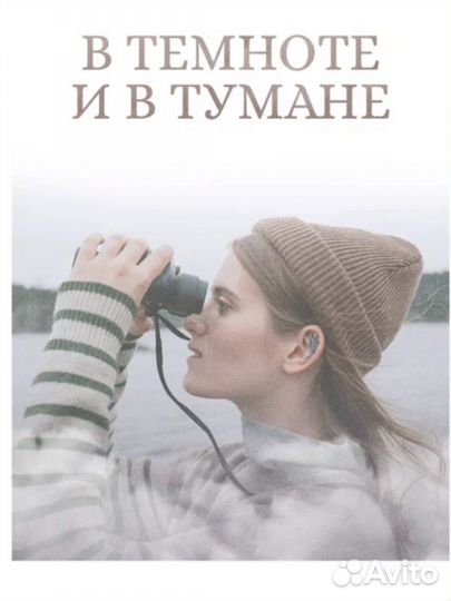 Бинокль туристический/ для охоты 60х60