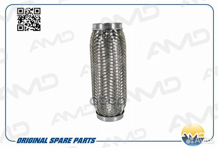 Гофра приемной трубы трехслойная (50x200) AMD57