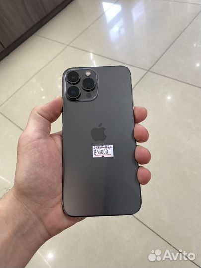 iPhone 13 Pro Max, 256 ГБ
