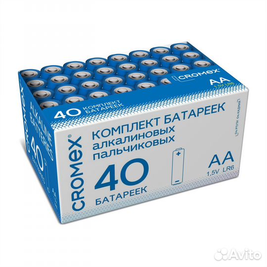 Батарейки алкалиновые 