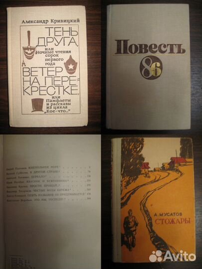 Книги. Часть 1