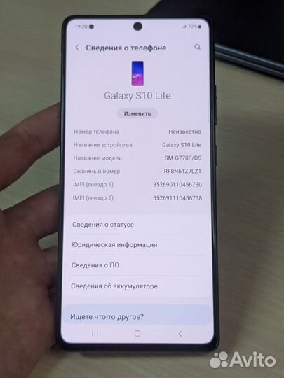 Samsung Galaxy S10 Lite, 6/128 ГБ