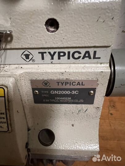 Промыленный оверлок Typical GN 2000-3C