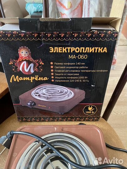 Электрическая плита матрена